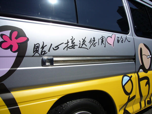 P1050075.JPG