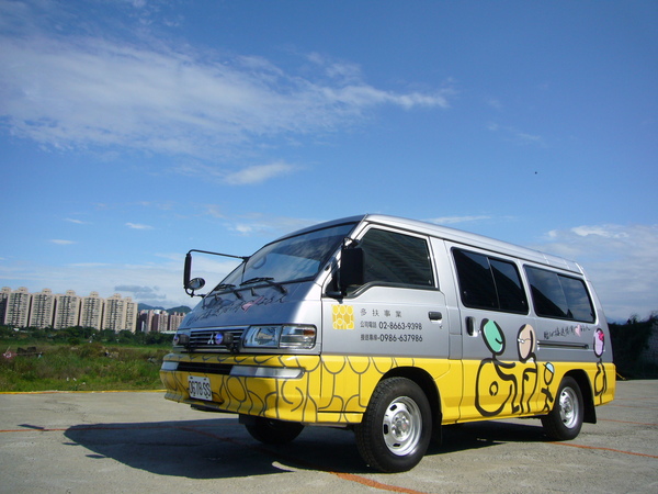 P1050106.JPG