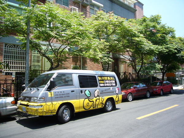 P1050367.JPG