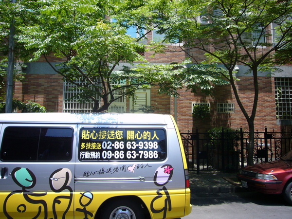 P1050369.JPG