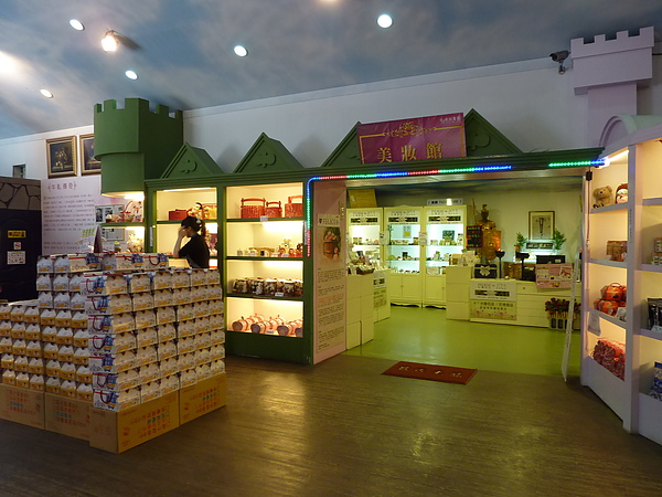 P1060581禮品區裡又多了一個美妝館，是一些天然的保養品.JPG