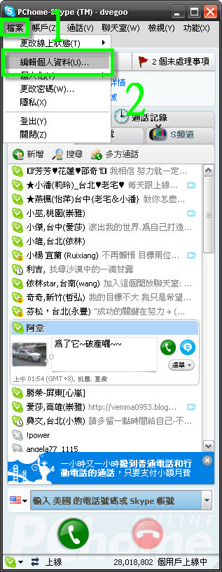 名稱格式化1.jpg