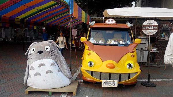 龍貓與公車 龍貓與公車