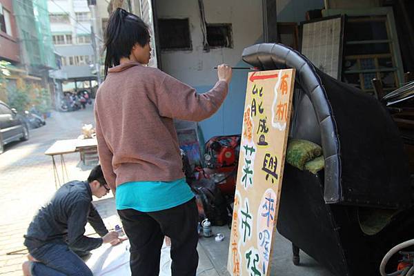 能盛興2 能盛興2