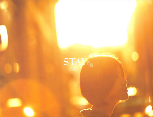 蕭賀碩  Stay.jpg