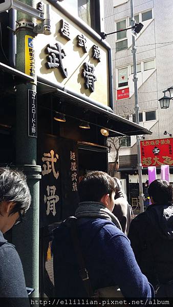 2015-03-02 12.47.16.jpg