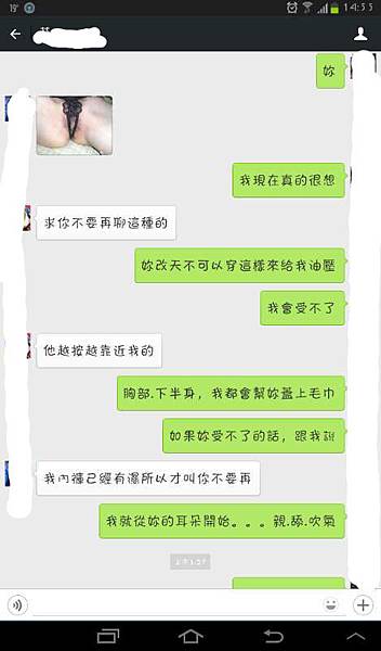 網愛玩咖 網愛玩咖
