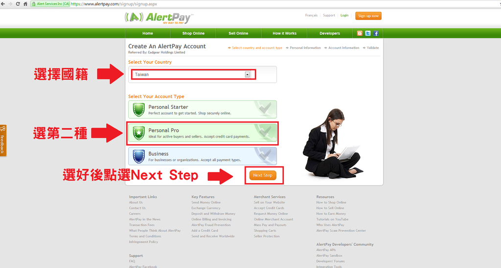 2.ӽAlertPay.png