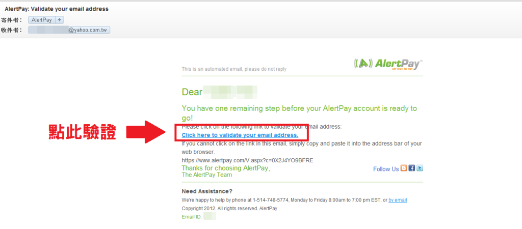6.ӽAlertPay.png