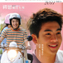 月曆11.7X13.8-5-OK.jpg 月曆11.7X13.8-5-OK.jpg
