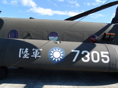 CH-47SD 運輸直升機 CH-47SD 運輸直升機