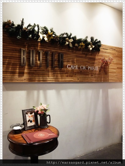 台北東區_Butte法式餐廳