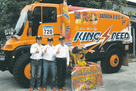 達卡越野賽 12.17..jpg