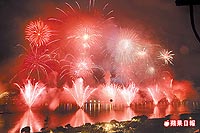 大稻埕碼頭施放煙火 11.7..jpg