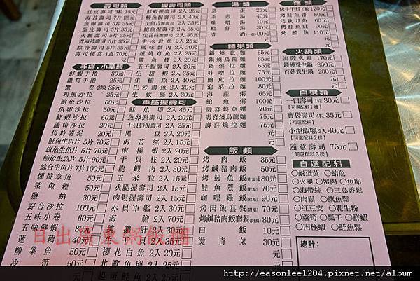 20110510-DSC08105.jpg 20110510-DSC08105.jpg