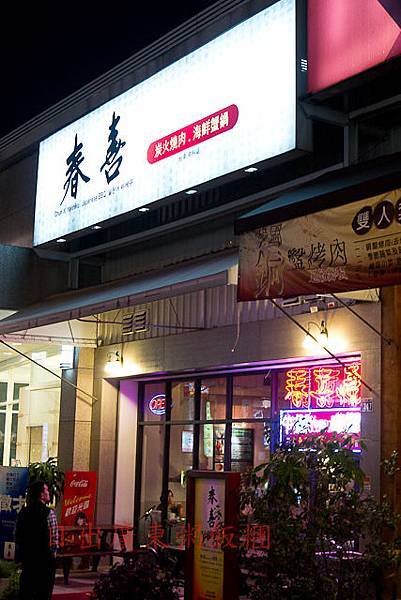 20110402-DSC05191-2.jpg 20110402-DSC05191-2.jpg