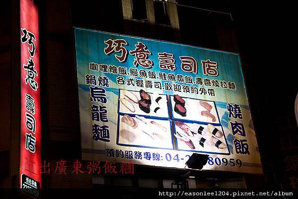 20110510-DSC08125.jpg 20110510-DSC08125.jpg