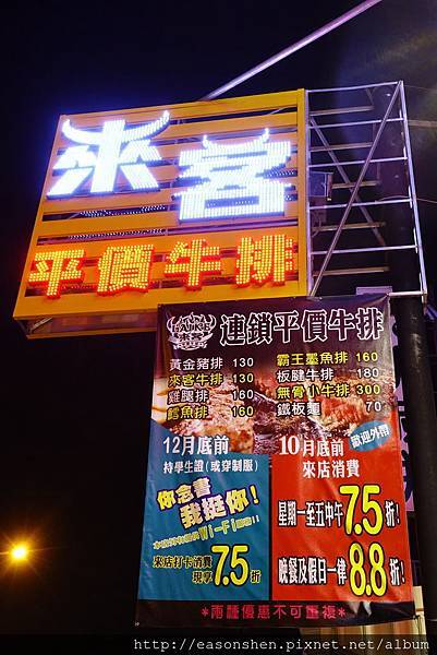 DSC00377.jpg DSC00377.jpg