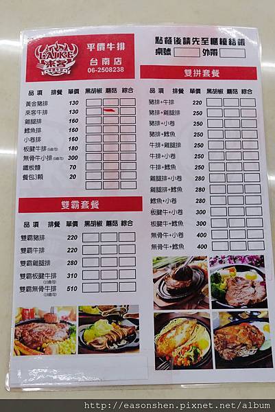 DSC00378.jpg DSC00378.jpg