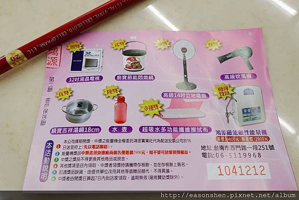 DSC00419.jpg DSC00419.jpg