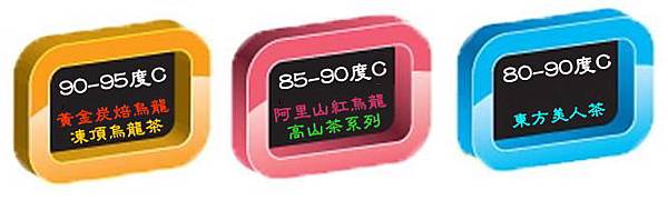 三冠王好茶技密1-1103.jpg 三冠王好茶技密1-1103.jpg