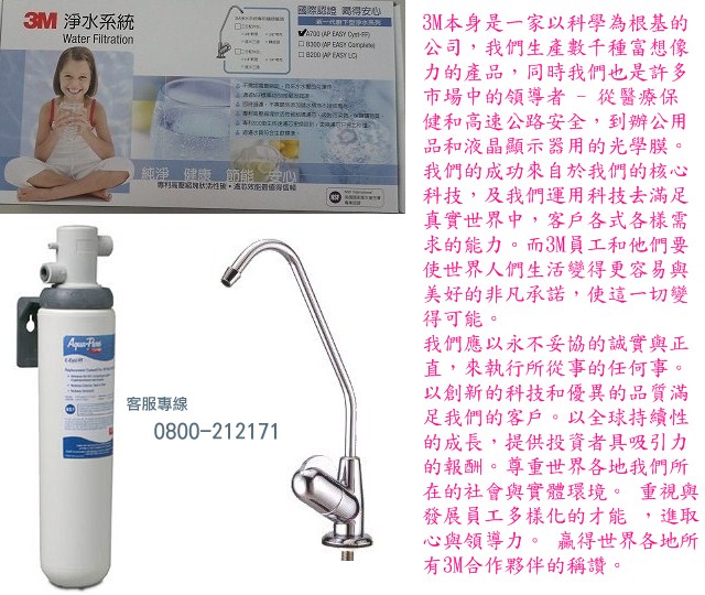 3M-Cyst-FF-4