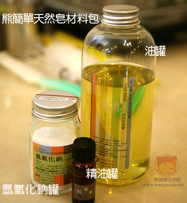 製作說明(影像版)