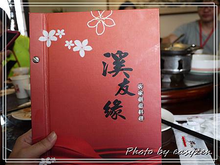 P1570358P51 P1570358P51