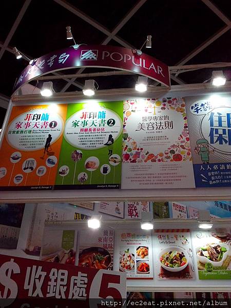 IMG_20140719_134839 IMG_20140719_134839