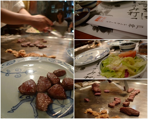 kobe beef.jpg kobe beef.jpg