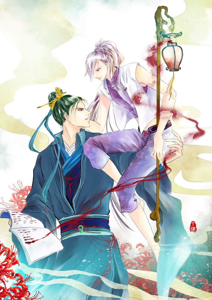 魅(判官+引路人-木魚)