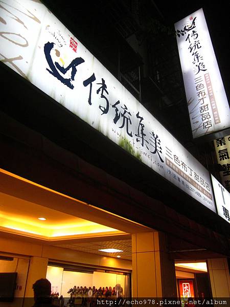 IMG_9756.JPG IMG_9756.JPG