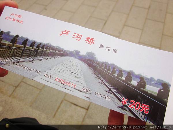 IMG_3607 IMG_3607
