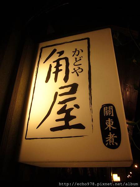 IMG_6421 IMG_6421