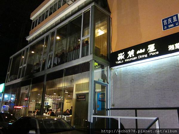 IMG_8390 IMG_8390
