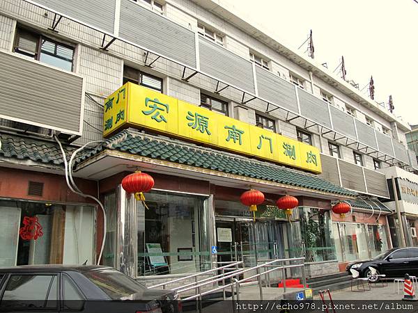 IMG_5274 IMG_5274