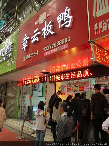 IMG_3584.JPG IMG_3584.JPG