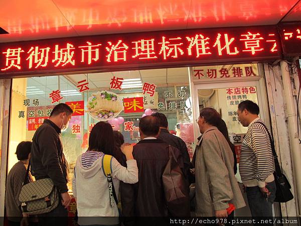 IMG_3586.JPG IMG_3586.JPG