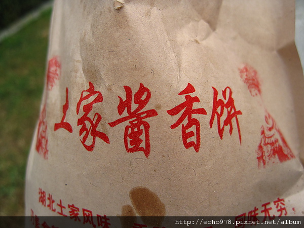 IMG_8441.JPG IMG_8441.JPG