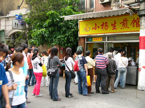 上海小吃-小楊生煎包4.JPG 上海小吃-小楊生煎包4.JPG