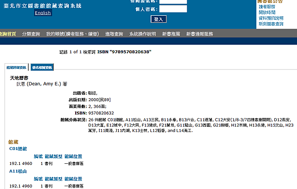 20130115-B 20130115-B