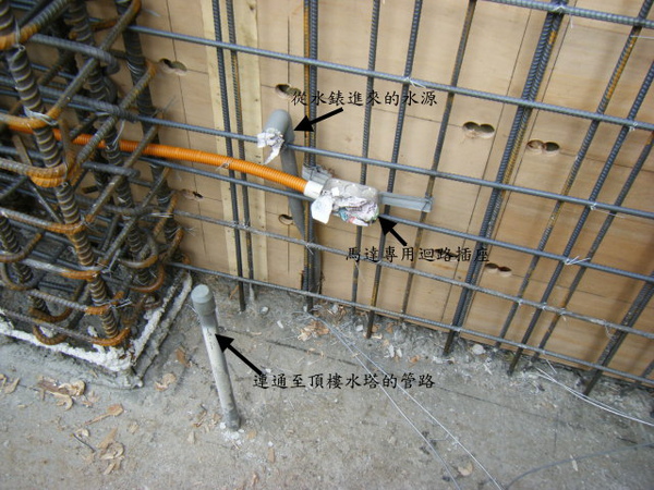 11.25一樓牆壁配管-馬達