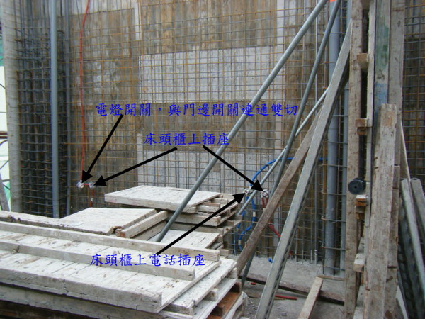 100106-二樓養護7及三樓牆壁鋼筋水電作業04.jpg 100106-二樓養護7及三樓牆壁鋼筋水電作業04.jpg