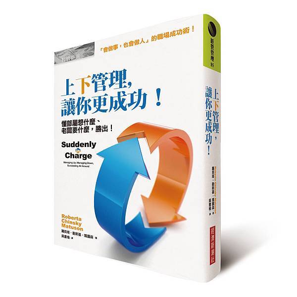 立體書封.jpg 立體書封.jpg