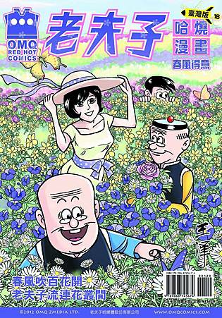 000COMQ_cover18finial(小)