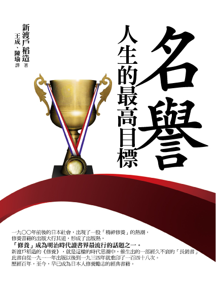 名譽封面-01.jpg 名譽封面-01.jpg