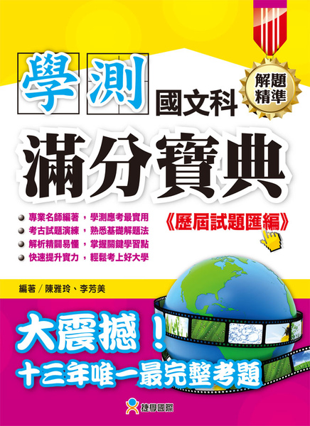 chinese.jpg chinese.jpg