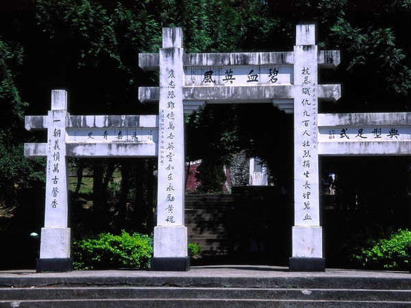 霧社莫那魯道紀念公園-賴鵬智.jpg