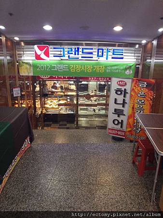 P_20121124_212955-1280