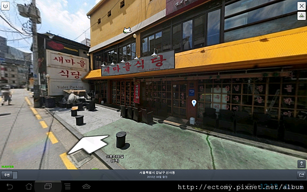 Screenshot_2012-12-09-00-13-15